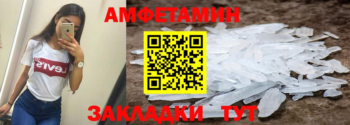 АМФ Premium Мичуринск