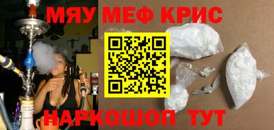 круглые Дубна
