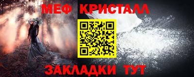 метамфетамин Донецк