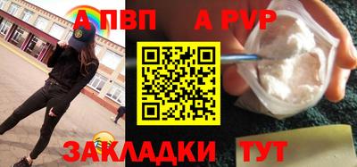 метамфетамин Донецк