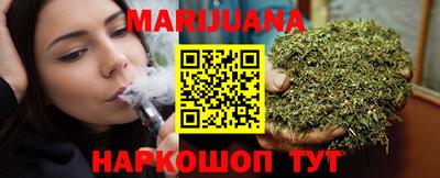 метамфетамин Донецк