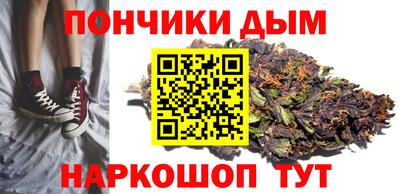 метамфетамин Донецк