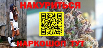 метамфетамин Донецк
