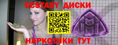 метамфетамин Донецк