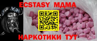 метамфетамин Донецк