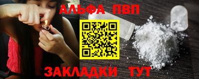 метамфетамин Донецк