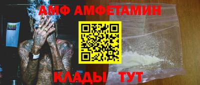 метамфетамин Донецк
