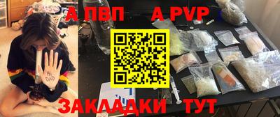 метамфетамин Донецк