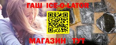 метамфетамин Донецк