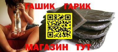 метамфетамин Донецк