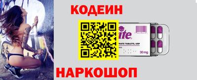 метамфетамин Донецк