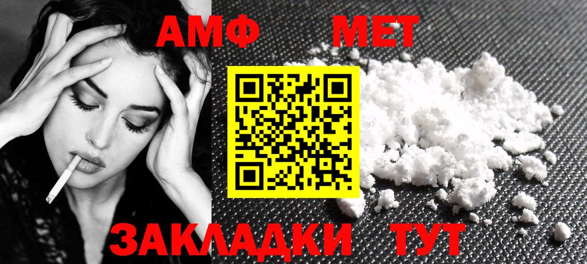 Метамфетамин Декстрометамфетамин 99.9%  Вход с VPN  Мичуринск 