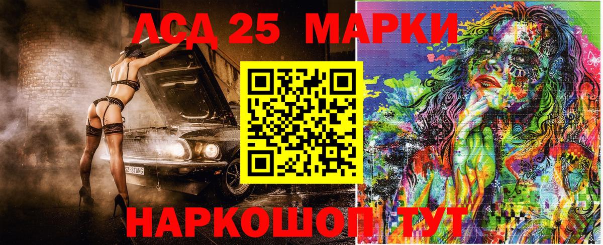 Мичуринск  Марки 25I-NBOMe 1,8мг  Вход с VPN  Марки 25I-NBOMe  Марки 25I-NBOMe 1,8мг 