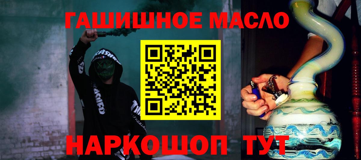 Дистиллят ТГК жижа Мичуринск