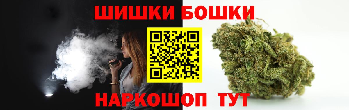 Канабис THC 21%  МАРИХУАНА планчик  Вход с VPN  Мичуринск 